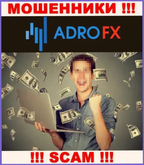 Не попадите в грязные руки интернет мошенников AdroFX Club, финансовые вложения не заберете
