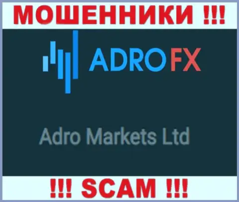 Контора AdroFX находится под крылом конторы Adro Markets Ltd