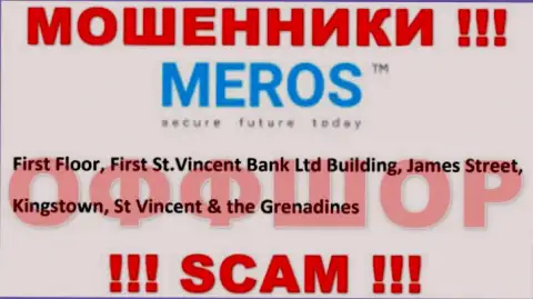 Постарайтесь держаться как можно дальше от оффшорных internet разводил Meros TM ! Их адрес - First Floor, First St.Vincent Bank Ltd Building, James Street, Kingstown, St Vincent & the Grenadines