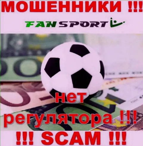 Вы не сможете вывести деньги, инвестированные в Fan-Sport Com - это internet-мошенники !!! У них нет регулятора