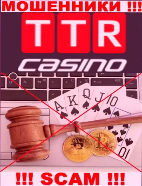 Имейте в виду, организация TTR Casino не имеет регулятора - это КИДАЛЫ !
