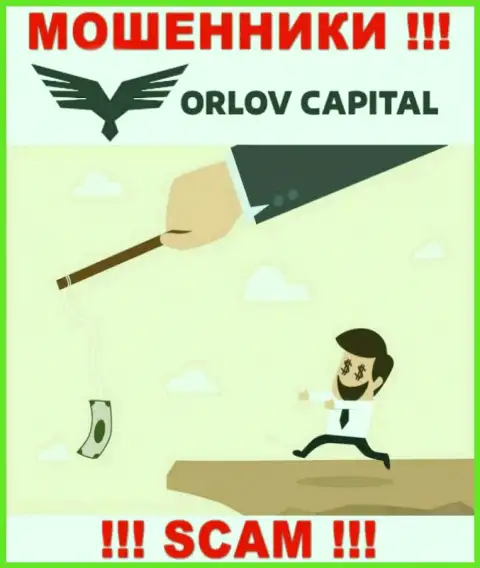 Не доверяйте Орлов-Капитал Ком - поберегите свои средства