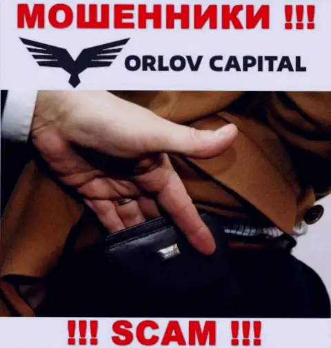 Будьте весьма внимательны в дилинговом центре Orlov Capital хотят Вас развести еще и на комиссионный сбор