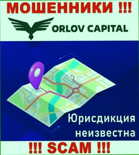 Orlov-Capital Com - мошенники ! Сведения относительно юрисдикции своей компании прячут