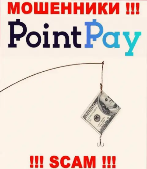 В компании PointPay хитрыми уловками разводят валютных трейдеров на дополнительные вложения