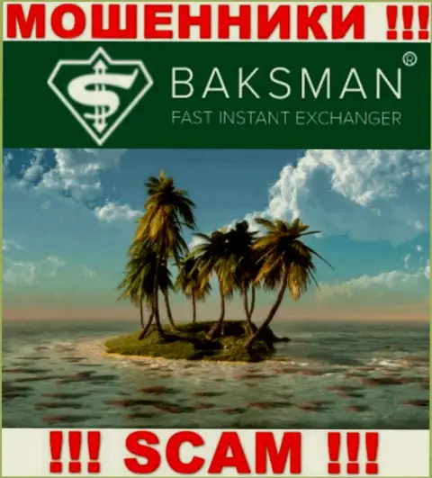 В компании БаксМан безнаказанно крадут финансовые средства, пряча информацию касательно юрисдикции