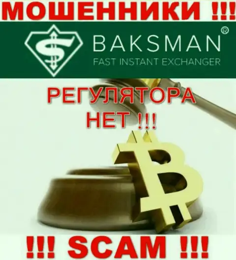 На сайте BaksMan не размещено инфы о регулирующем органе этого мошеннического лохотрона