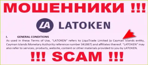 Противоправно действующая контора Latoken зарегистрирована на территории - Cayman Islands