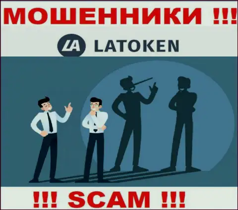 Latoken - противозаконно действующая компания, которая в два счета втянет вас в свой лохотронный проект