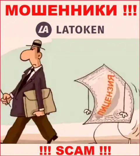 У компании Latoken нет регулирующего органа, значит ее мошеннические уловки некому пресечь