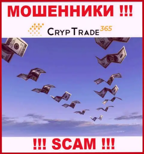 Обещания иметь прибыль, работая с дилинговой организацией CrypTrade365 - это РАЗВОД !!! БУДЬТЕ ОЧЕНЬ БДИТЕЛЬНЫ ОНИ ШУЛЕРА
