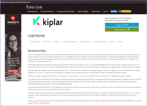 Выводы и информационные материалы о Форекс дилинговом центре Kiplar на онлайн-сервисе форекслайф ком