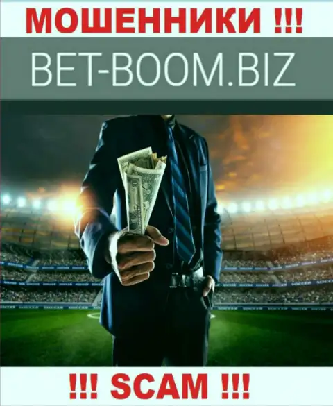 Взаимодействуя с Bet Boom Biz, область деятельности которых Букмекер, можете лишиться средств