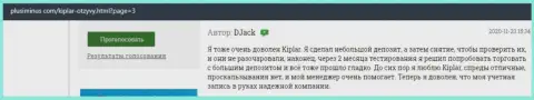 На сайте plusiminus com есть высказывания о FOREX брокерской организации Kiplar LTD