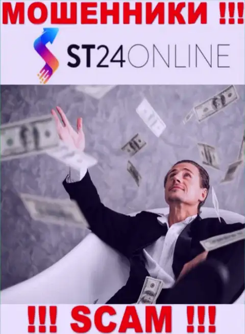 ST24Online Com - это МОШЕННИКИ !!! Склоняют совместно работать, верить слишком рискованно