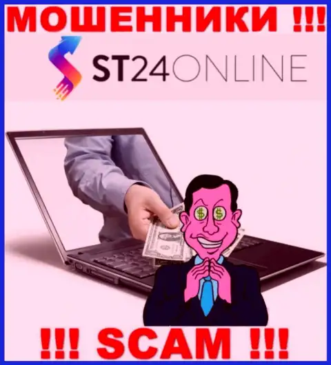 Обещания получить прибыль, разгоняя депозит в организации СТ24 Онлайн - это КИДАЛОВО !!!