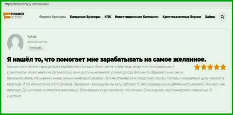 Информационный материал о дилинговой организации ИНВФИкс на веб-сервисе financeotzyvy com