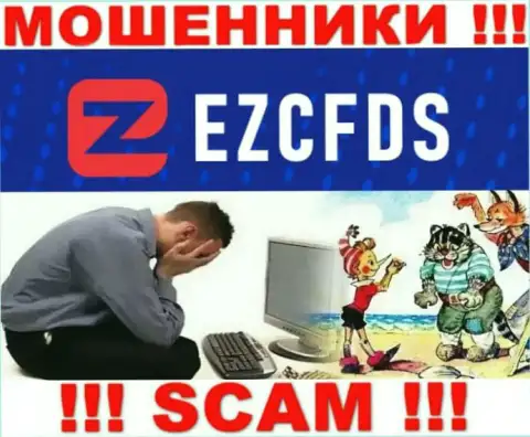 Вы в капкане internet мошенников EZCFDS ? То тогда Вам нужна помощь, пишите, попробуем помочь