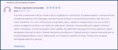 Web сайт-отзовик финотзывы ком разместил комментарии трейдеров о ФОРЕКС дилинговой компании INVFX
