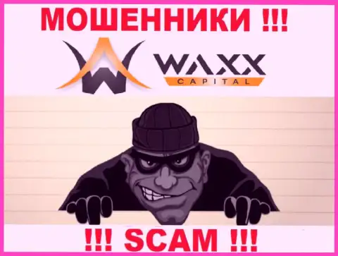 Звонок от WaxxCapital - это вестник неприятностей, Вас будут пытаться раскрутить на средства