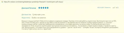 Сайт Фх-Ревиевс Ком опубликовал мнения о консультационной фирме Академия управления финансами и инвестициями