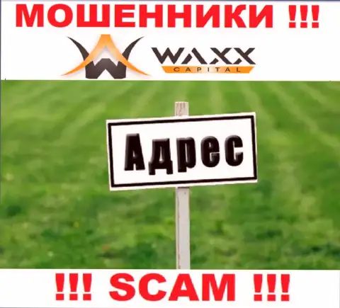 Будьте весьма внимательны !!! Waxx Capital Ltd - это мошенники, которые спрятали свой юридический адрес