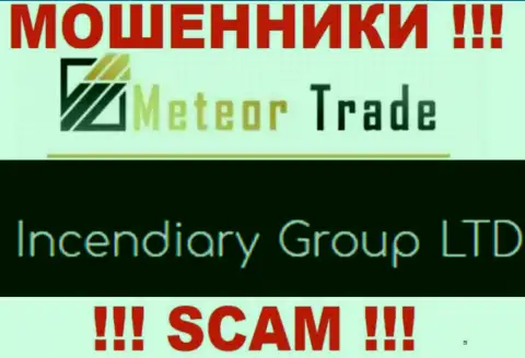 Incendiary Group LTD - это компания, управляющая шулерами MeteorTrade