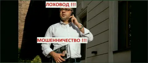 Bogdan Terzi активный рекламщик мошенников