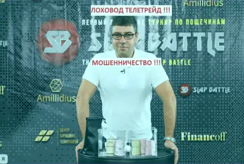 Терзи Богдан пиарит свою компанию Амиллидиус Ком