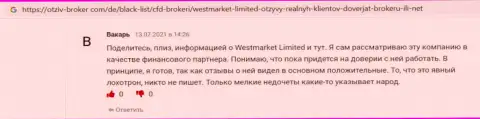 Пользователь разместил честный отзыв о международного уровня ФОРЕКС брокере West Market Limited на онлайн-сервисе отзыв брокер ком