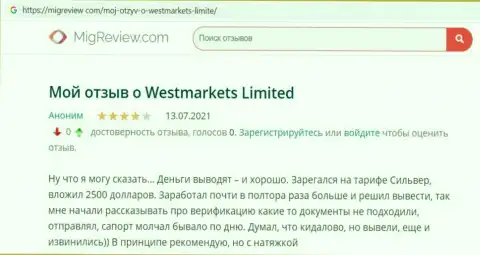 Отзыв интернет пользователя об форекс организации ВестМаркет Лимитед на сайте МигРевиев Ком