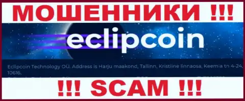 Контора EclipCoin Com опубликовала фиктивный адрес регистрации у себя на официальном информационном портале