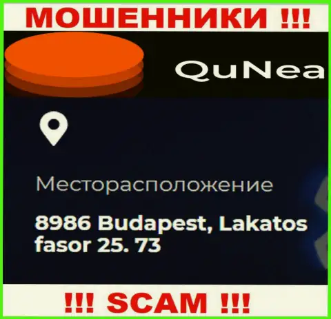 QuNea - это подозрительная организация, юридический адрес на сайте предоставляет ненастоящий