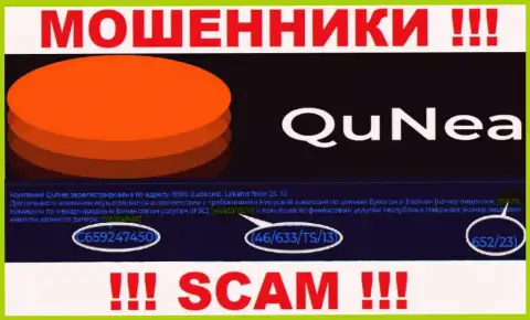 Жулики QuNea Com не прячут лицензию на осуществление деятельности, опубликовав ее на сервисе, но будьте начеку !