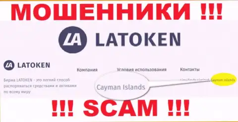 Компания Latoken прикарманивает депозиты доверчивых людей, расположившись в офшоре - Каймановы Острова