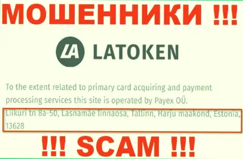 Где на самом деле расположена компания Latoken неизвестно, информация на сайте обман