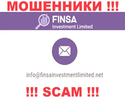 На веб-сайте ФинсаИнвестментЛимитед Ком, в контактных данных, предложен е-мейл данных internet-мошенников, не рекомендуем писать, ограбят