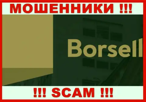Borsell Ru - это АФЕРИСТЫ !!! Финансовые средства выводить отказываются !!!