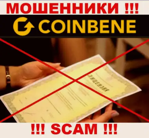 Взаимодействие с компанией CoinBene будет стоить Вам пустых карманов, у этих internet мошенников нет лицензии