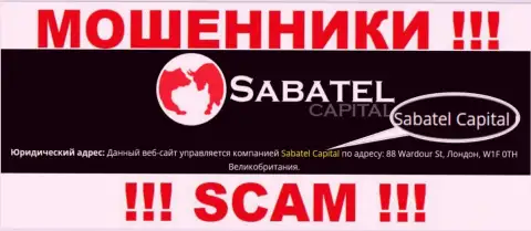 Мошенники Sabatel Capital сообщают, что Сабател Капитал руководит их разводняком