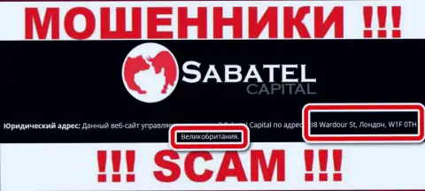 Адрес регистрации, представленный интернет мошенниками Sabatel Capital - это лишь разводняк !!! Не верьте им !