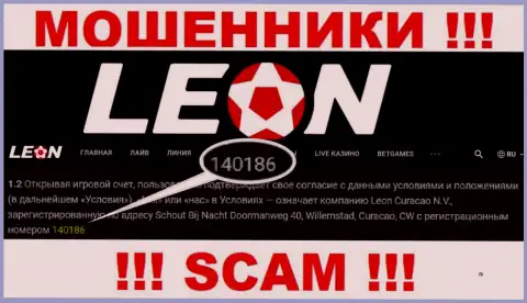 LeonBets мошенники сети интернет !!! Их номер регистрации: 140186