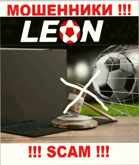 Отыскать сведения о регуляторе internet мошенников LeonBets Com невозможно - его попросту нет !!!