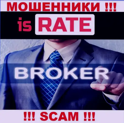 Is Rate, работая в области - Брокер, надувают своих доверчивых клиентов