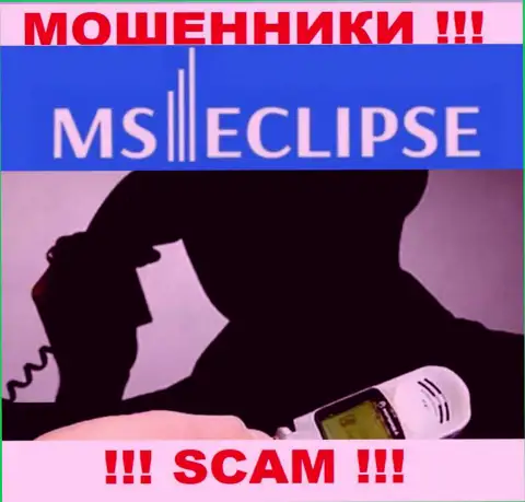 Не надо верить ни единому слову работников MSEclipse Com, у них задача развести Вас на средства