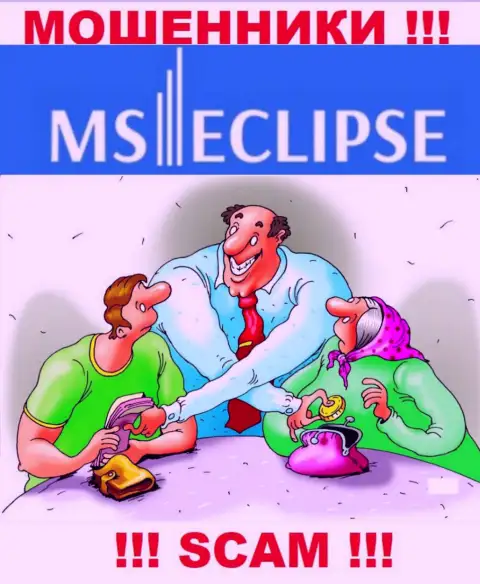 MS Eclipse - разводят биржевых игроков на деньги, БУДЬТЕ БДИТЕЛЬНЫ !!!