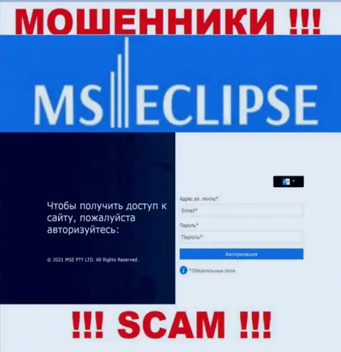 Официальный сайт мошенников МС Эклипс