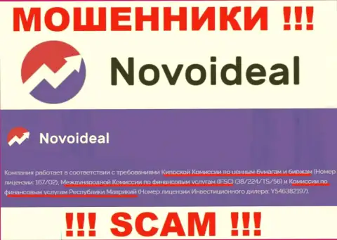 Лицензионный документ мошенникам NovoIdeal Com предоставил такой же шулер, как и сама контора - FSC