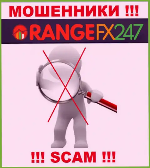 OrangeFX247 - это противоправно действующая компания, которая не имеет регулирующего органа, будьте крайне осторожны !!!
