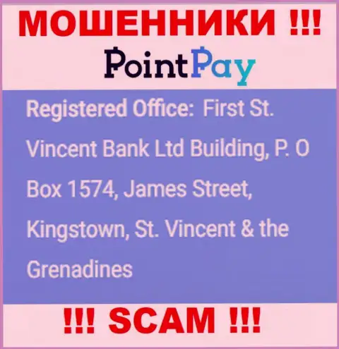 Не работайте с компанией ПоинтПей Ио - можете лишиться вложенных денежных средств, т.к. они расположены в оффшорной зоне: First St. Vincent Bank Ltd Building, P. O Box 1574, James Street, Kingstown, St. Vincent & the Grenadines